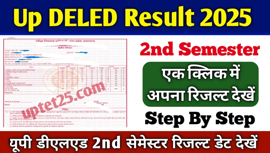 Up Deled 2nd Semester Result 2025
