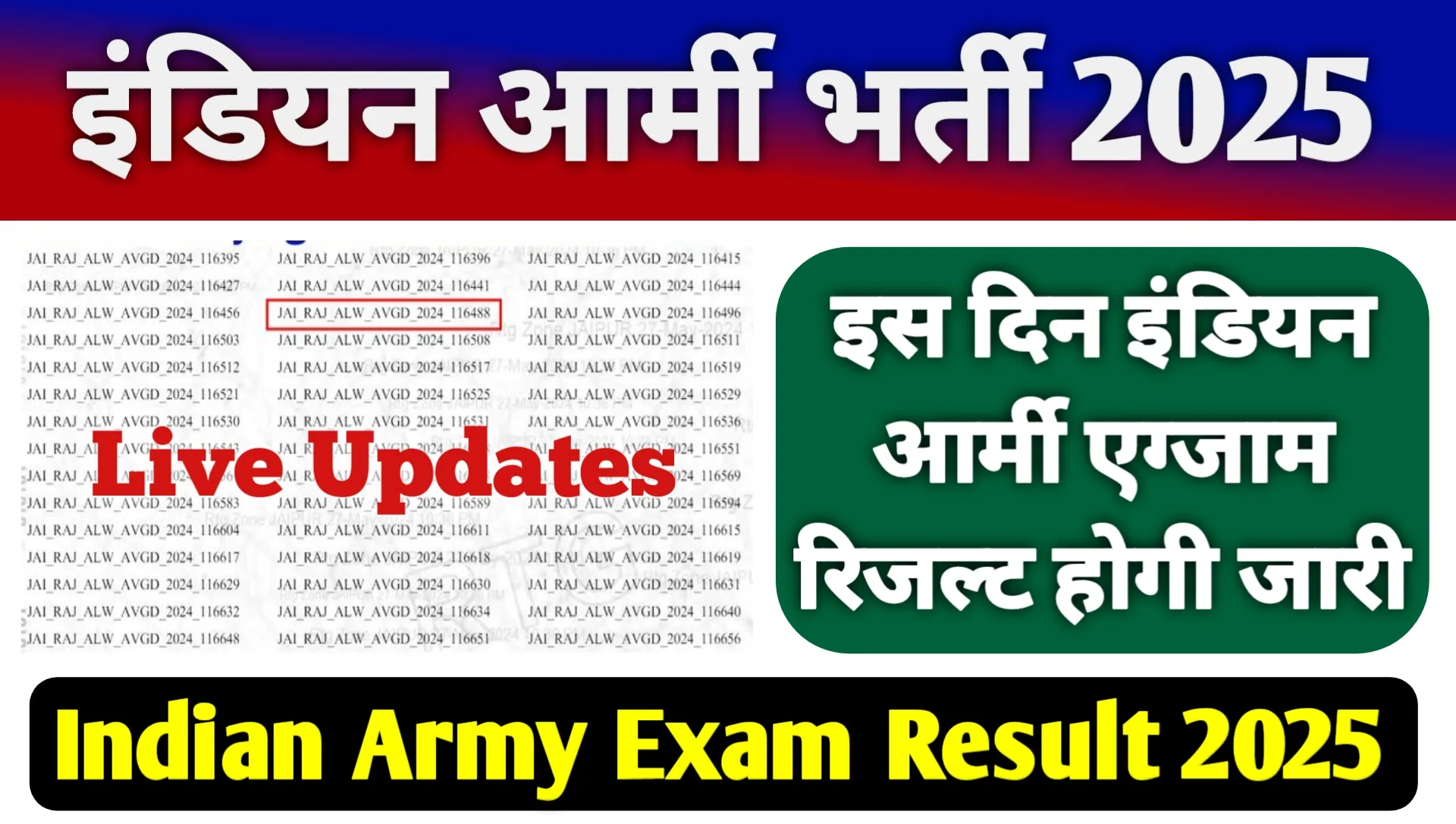 Indian Army Exam Result 2025 Date